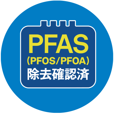 去除PFAS