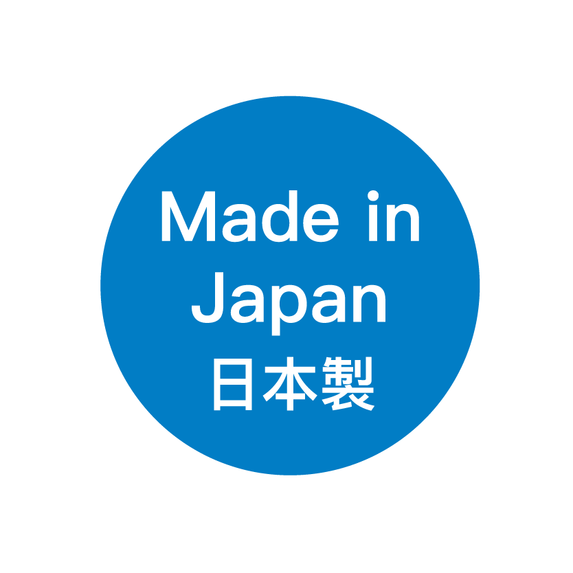 100%日本製造