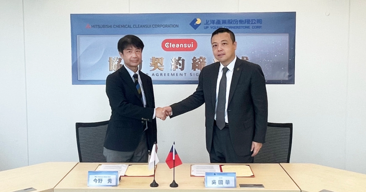 上洋產業正式代理日本淨水領導品牌「Cleansui 可菱水」，啟動純淨水生活新篇章